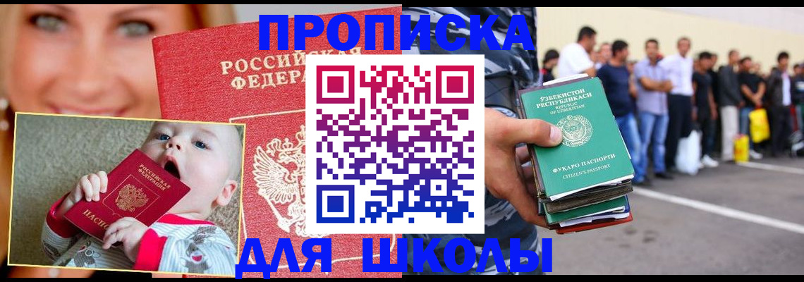 временная регистрация госуслуги в Можге